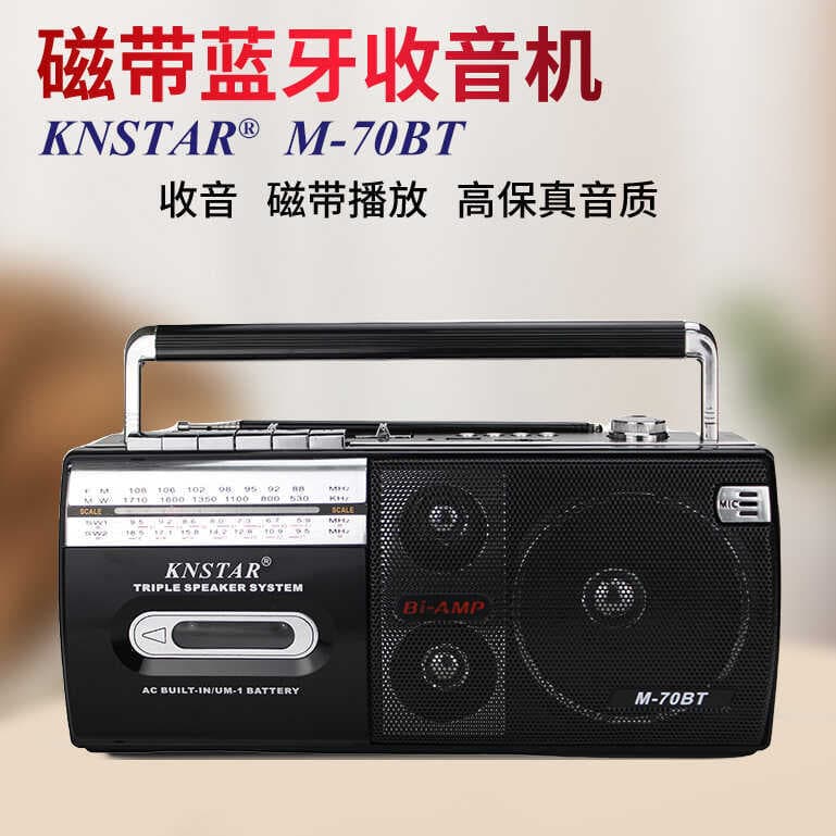 Gravador de cartão de Volume alto, gravador portátil para idosos, FM, ponteiro multifuncional, gravador de fita, Bluetoo