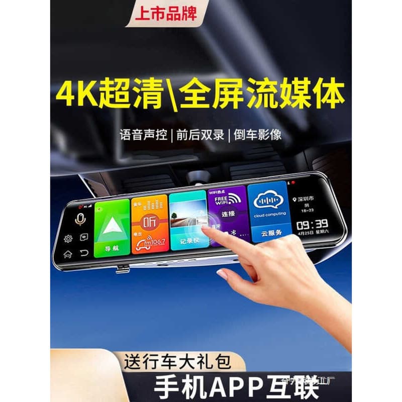 Gravador de condução no local 2025 novo estilo fiação livre invertendo vídeo dianteiro traseiro câmera dupla Streaming m