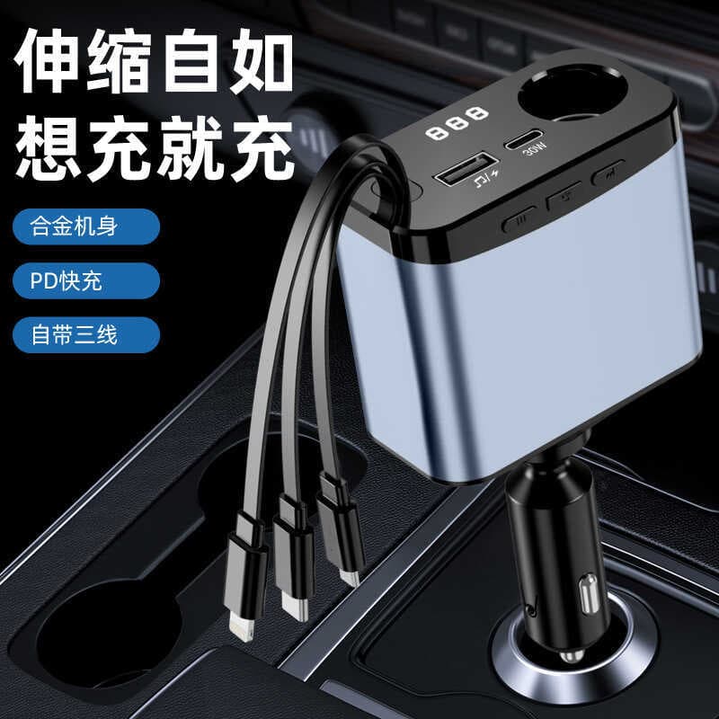 Comércio exterior multifuncional carregador de carro cinco-em-um cabo retrátil Metal PD carregador de carro inteligente 