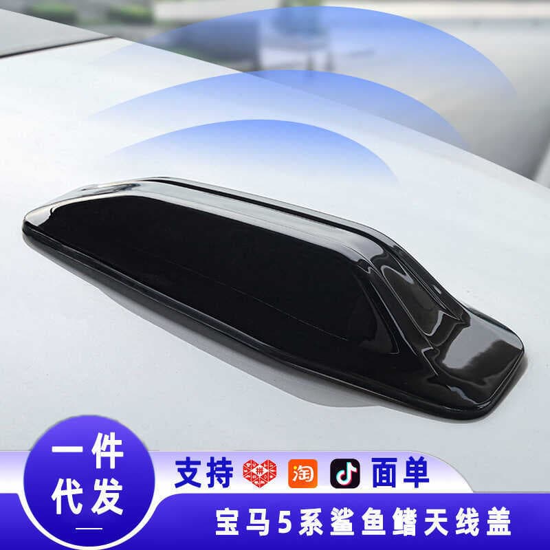 Adequado para 24 BMW nova série 5/i5 fibra de carbono antena barbatana tubarão cobre nova marca 7 série 5 G68 modificaçã