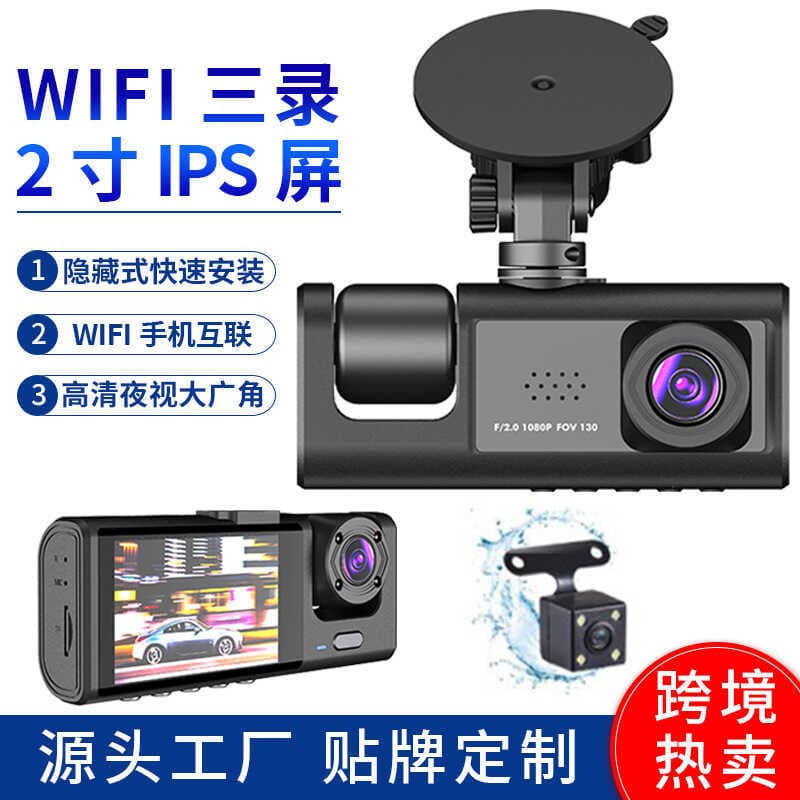 7cm HD Visão Noturna Três Lentes Três Gravação WIFI Gravador de Condução 1080P Interior Exterior do Carro Monitoramento