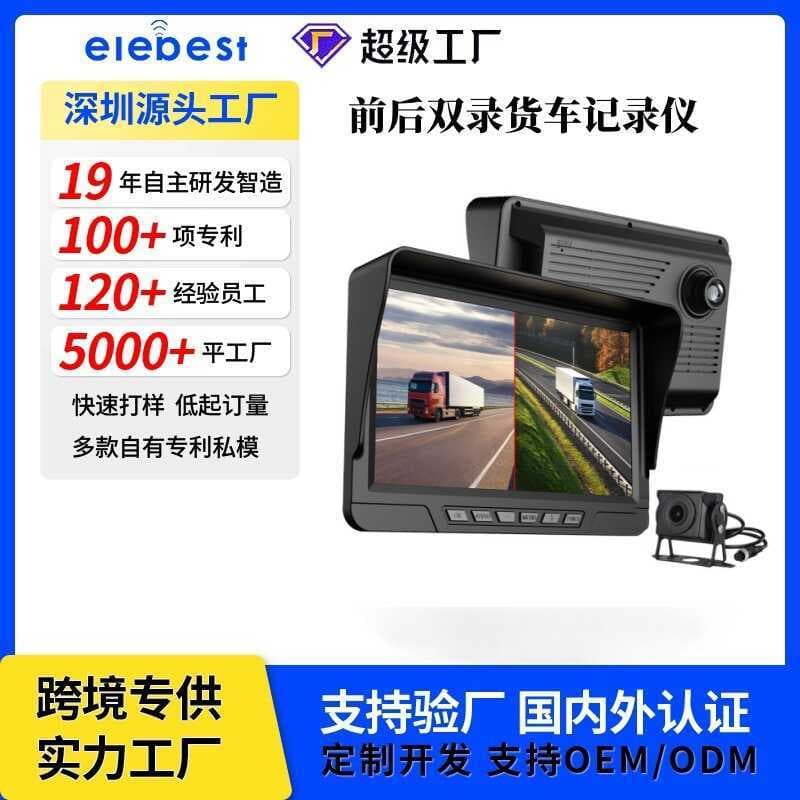 Wow frente traseira dupla gravação caminhão dedicado gravador de condução HD visão noturna idioma controle voz ampla ten
