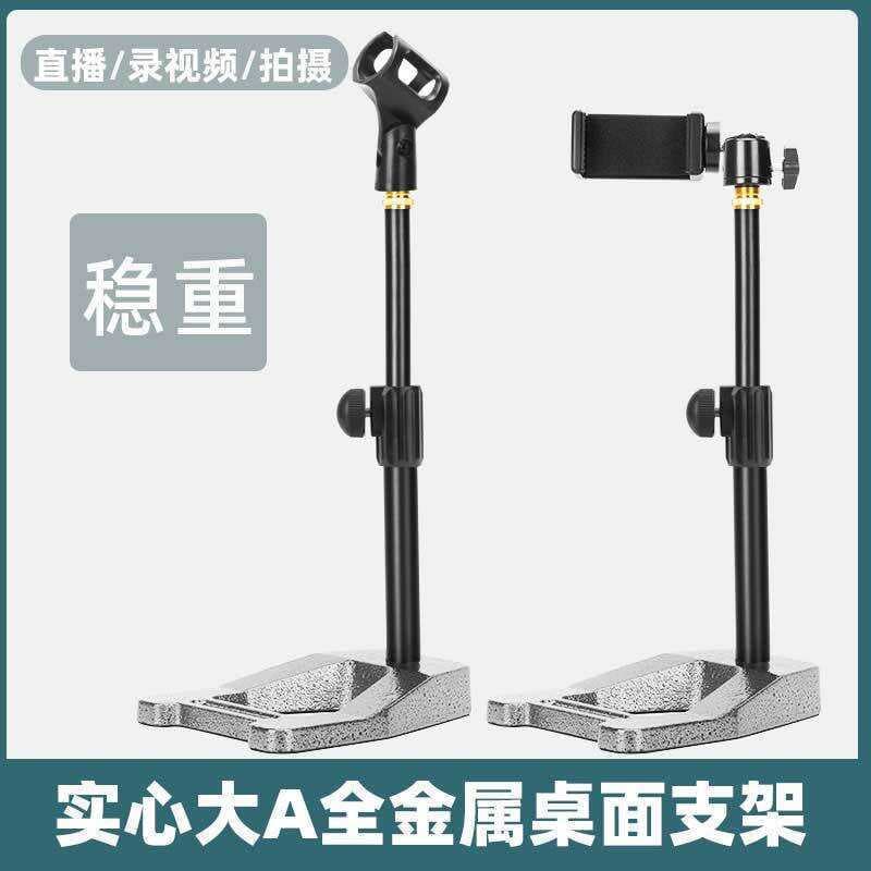 Suporte de microfone de Metal ponderado, haste inclinada para gravação, suporte à prova de choque para celular e Tablet