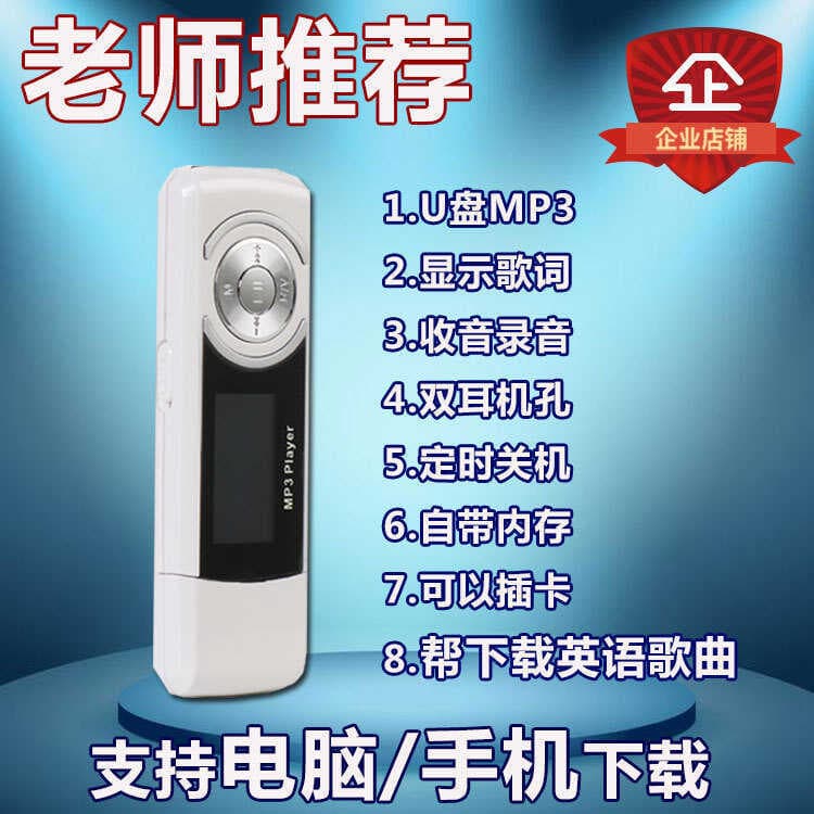 Yi Zhiyin Z01 Estudante Bluetooth mp3 Player Letras U Disk Vem com USB Gravador de Música em Inglês Esportes