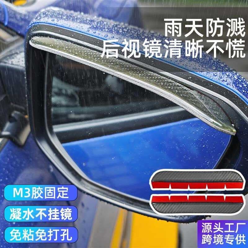 Cabelo reto espelho retrovisor do carro chuva sobrancelha à prova de chuva capa de chuva do carro Extra alargamento espe