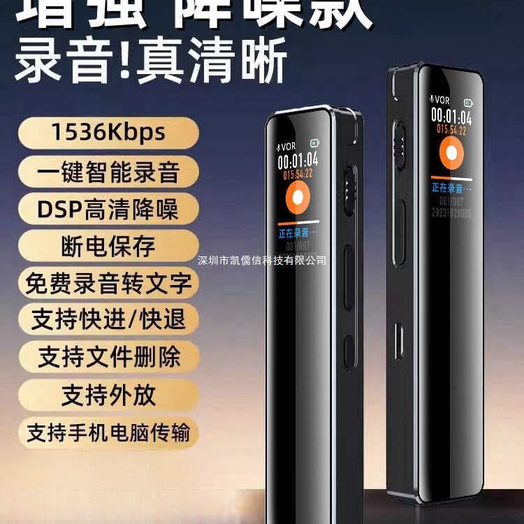 Caneta de gravação com equipamento profissional de redução de ruído de alta definição Corpo de advogado de longa espera 