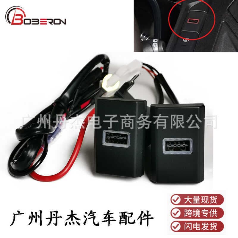 Adequado para Ford Quanshun 17-19 Original buraco do carro modificado carregador de carro QC3.0 USB duplo carregador de 