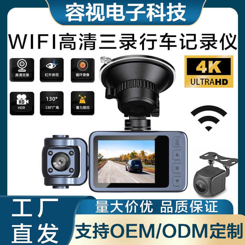 Quanzhi Chip 4K Novo Estilo Gravador de Condução de Três Lentes Invertendo Vídeo WIFI Gravador de Condução de Carro