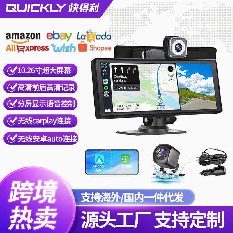 Navegador de carro com câmera dupla, tela sensível ao toque, navegador de carro carpy, gravador de condução GPS de 34 cm