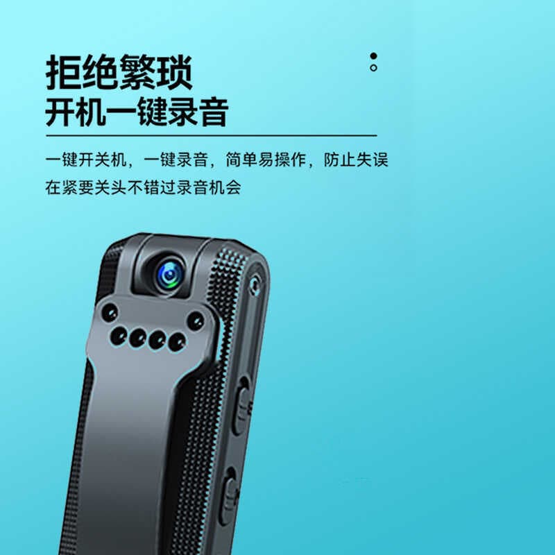 Gravador de condução de aplicação da lei gravador de voz gravador de motocicleta HD visão noturna infravermelha WIFI int