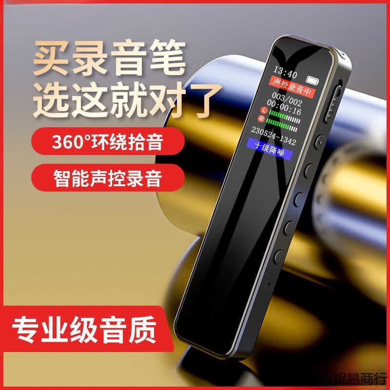Gravador de voz pequeno portátil profissional de alta definição com redução de ruído ferramenta útil estudantes de grand
