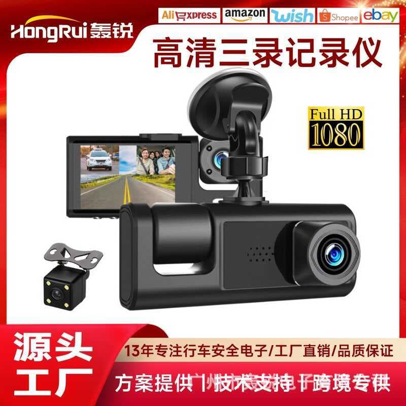 Dvr 7cm WiFi Lente Tripla Carro HD Gravador de Condução Câmera de Vídeo de Inversão