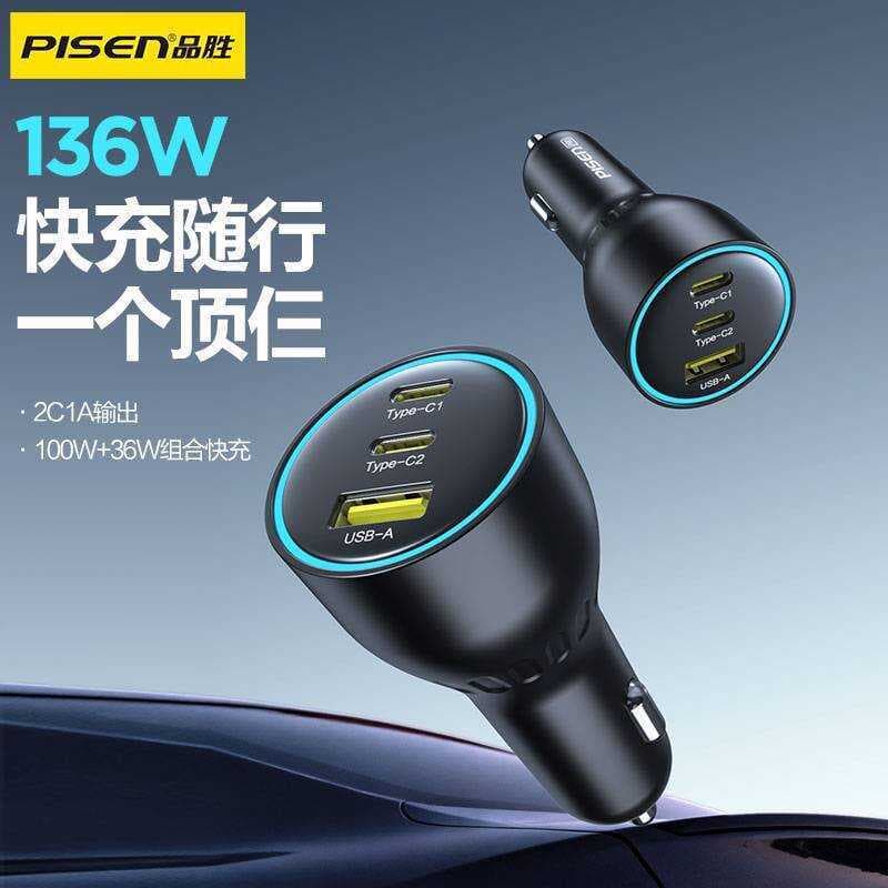 Pinsheng 100W carregador de carro de carga Super rápida carregador de carro de três portas telefone móvel isqueiro conve