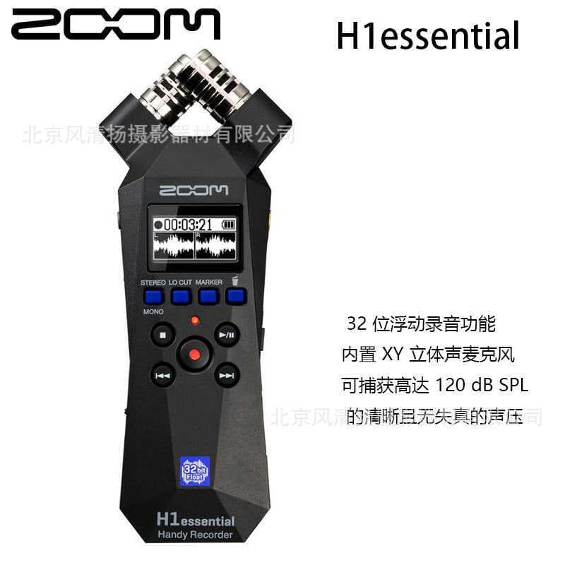 ZOOM H1essential Gravador de voz portátil Gravador de voz Função de gravação flutuante de 32 bits