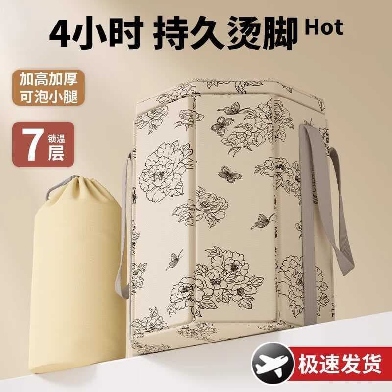 Banho de pés doméstico sobre a panturrilha dobrável saco de banho de pés saúde sobre o joelho banho de pés portátil inve