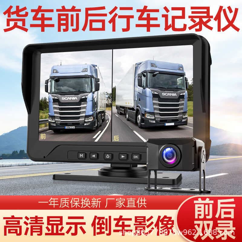 Gravador de condução de caminhão dianteiro traseiro lente dupla monitoramento de dois canais 24v visão noturna de alta d