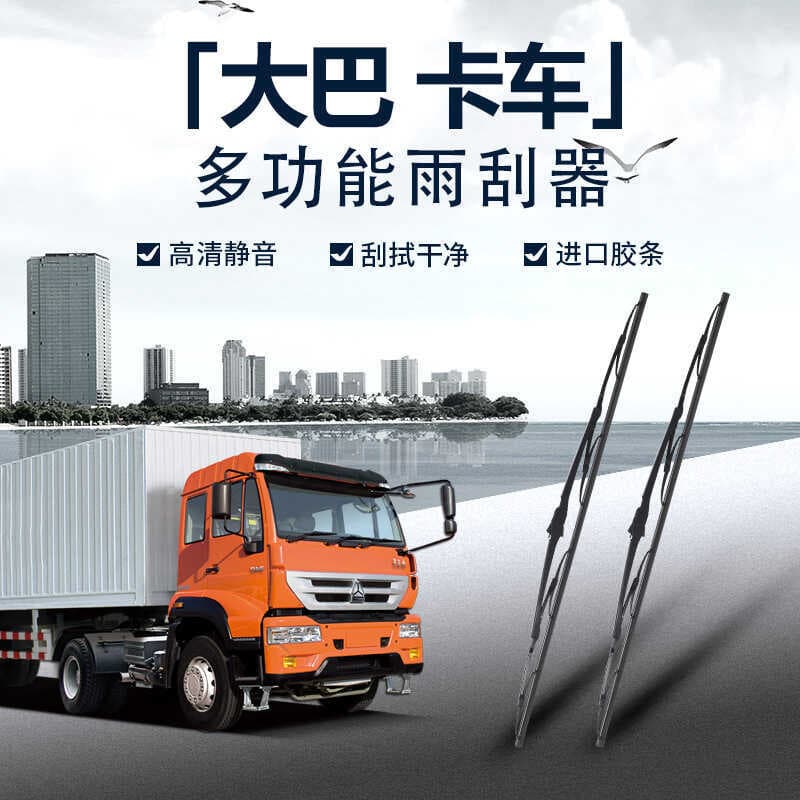 Fornecimento direto da fábrica limpador silencioso HD adequado para caminhões limpadores ônibus médios ônibus limpadores