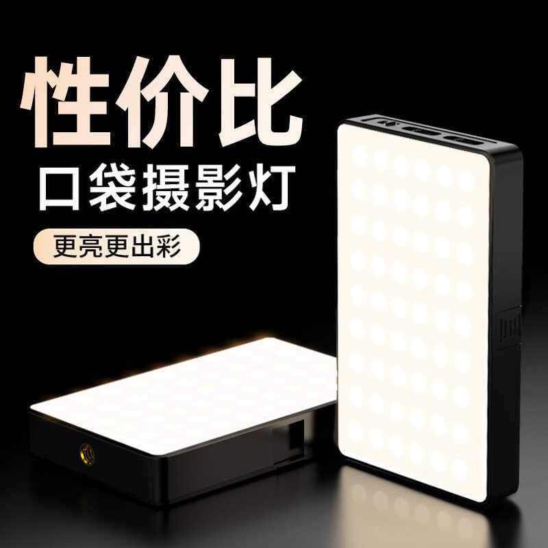 Câmera portátil para celular, Tablet, Notebook, vídeo curto, foto, luz de preenchimento, Selfie, beleza, carregamento, l