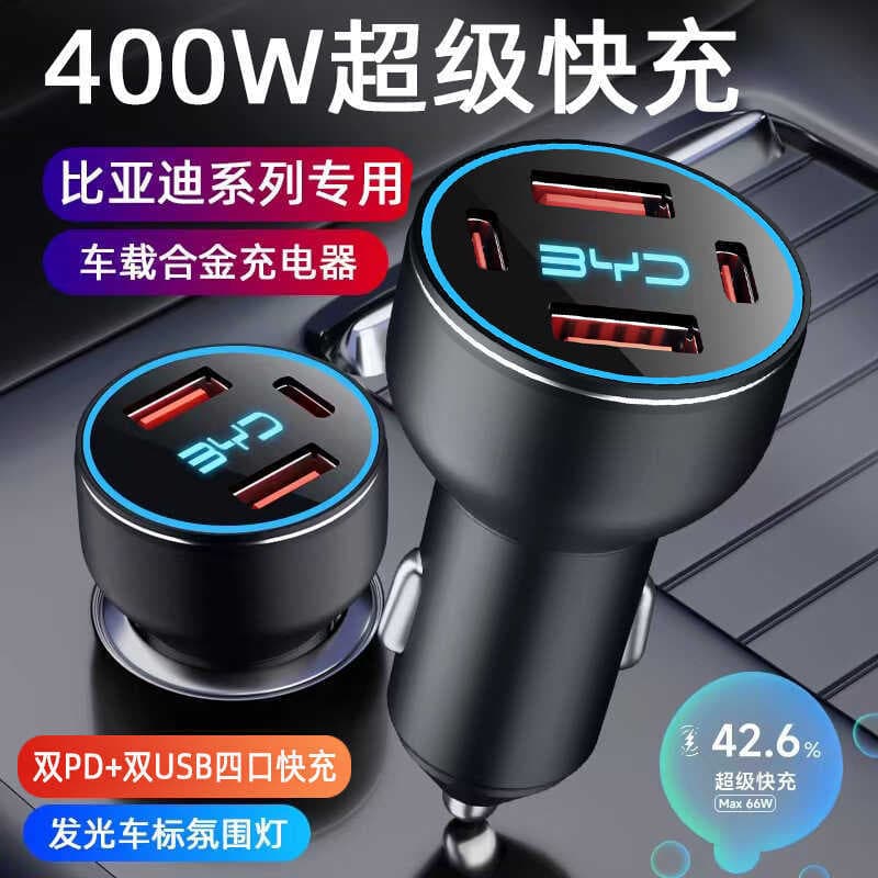 Biadi carregador de carro canção Pro carga rápida Tang f3fo Qin G5G6 plugue de conversão de isqueiro usb carregador de c