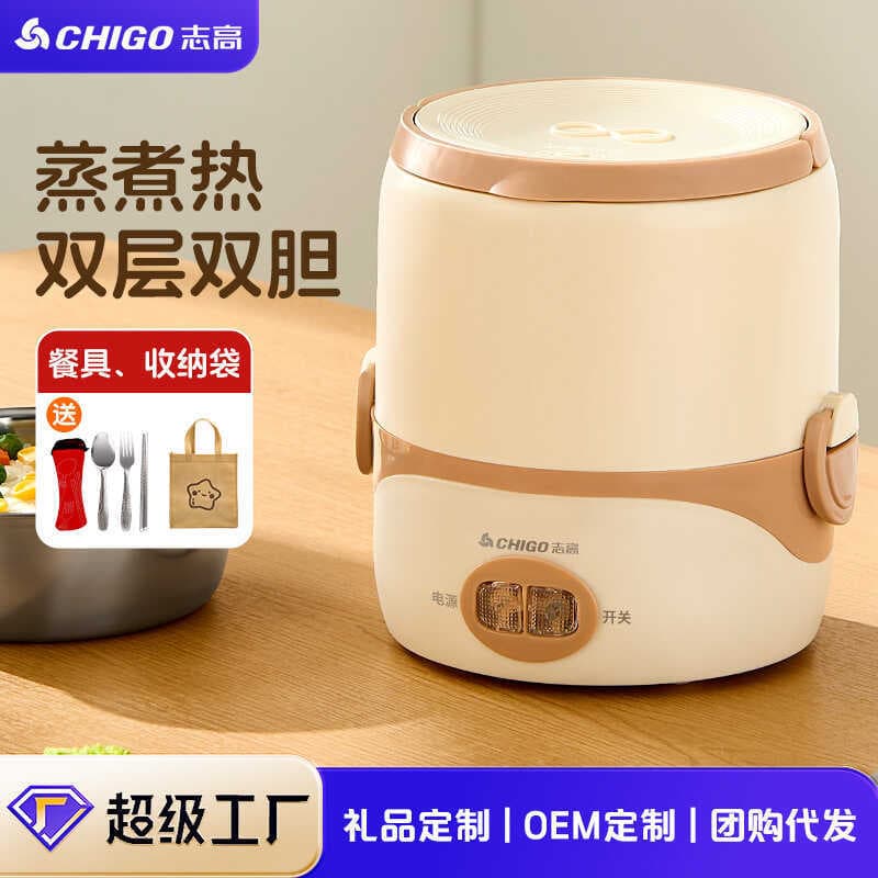 Zhigao aquecimento elétrico lancheira pequena capacidade panela de arroz doméstico Mini panela de arroz dormitório multi