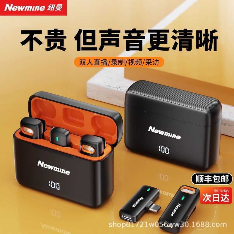 Newman MC217 Microfone Sem Fio Clip-On Rádio Microfone Gravação Gravação de Vídeo Dedicado Redução de Ruído Inteligente