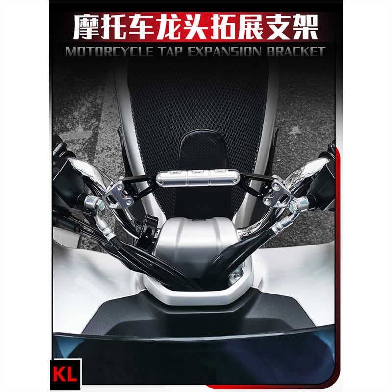 Adequado para Sanyang Husky ADV150 modificado multifuncional barra de equilíbrio Huadv150 suporte de navegação