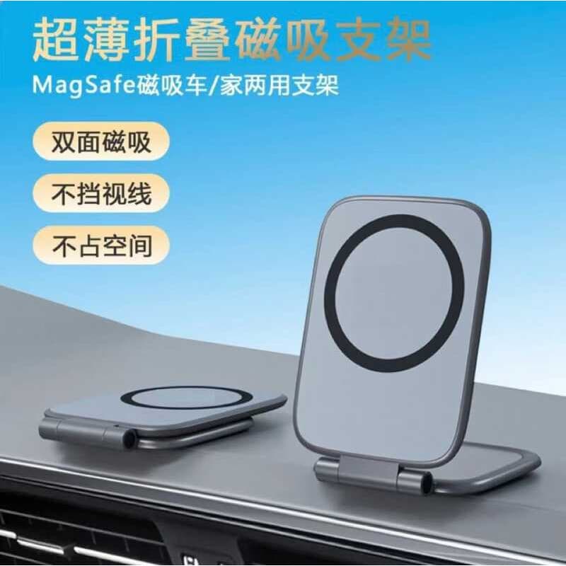 Suporte magnético para carro transfronteiriço dobrável 2025 novo estilo tipo magnético dupla face suporte para celular u