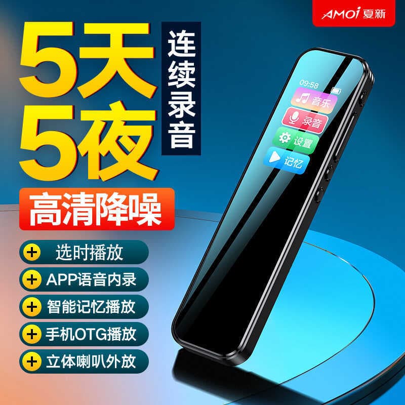 Vendas diretas modelo privado gravador de voz gravador de voz longa espera profissional redução de ruído de alta definiç