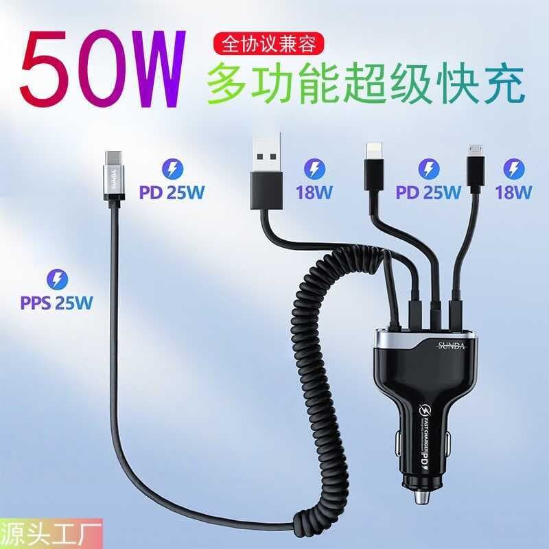 Novo cabo de mola transfronteiriço 50W carregador de carro integrado quatro portas equipamento completo compatível carre