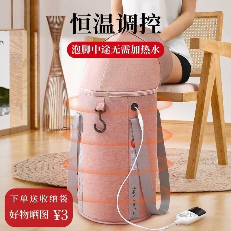 Dobrável portátil pé banheira automática temperatura constante pé banheira isolamento engrossado casa pé banho ferrament