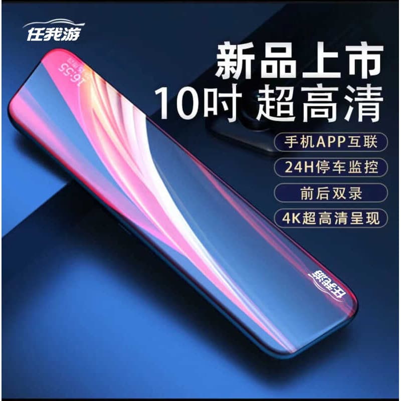 Ren Woyou 33cm Tela Cheia Streaming Media Inteligente Gravador de Condução Controlado por Voz HD Visão Noturna Frente Tr