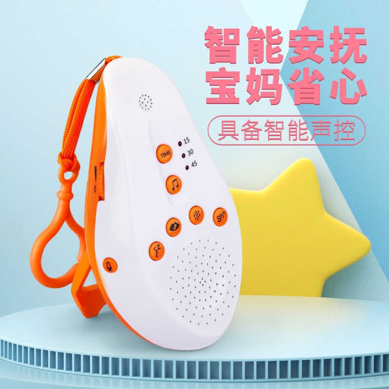 Dispositivo inteligente para dormir de bebê, S7, gravação de ruído branco, auxílio para dormir, gravador de brinquedo, a