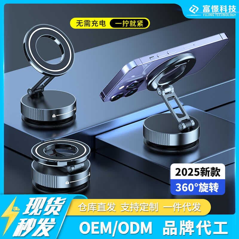 Painel de venda quente adsorção a vácuo do telefone móvel suporte do carro quadro navegação do carro suporte magnético v