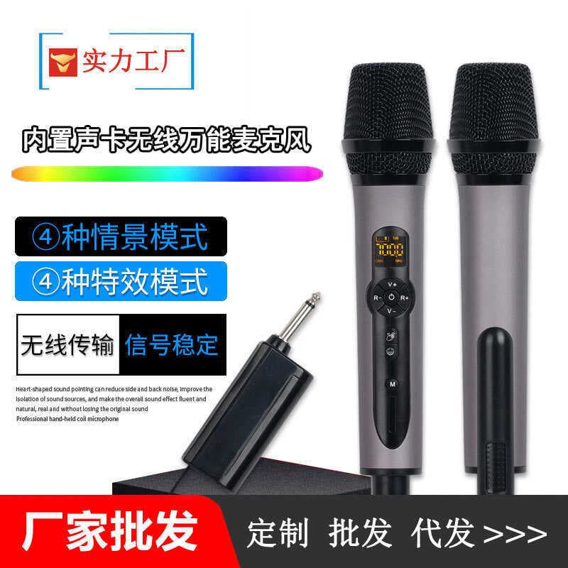 Tela de cassete de som integrada Universal Multi-cenário Switching Efeitos especiais Alto-falante Cantando Microfone por