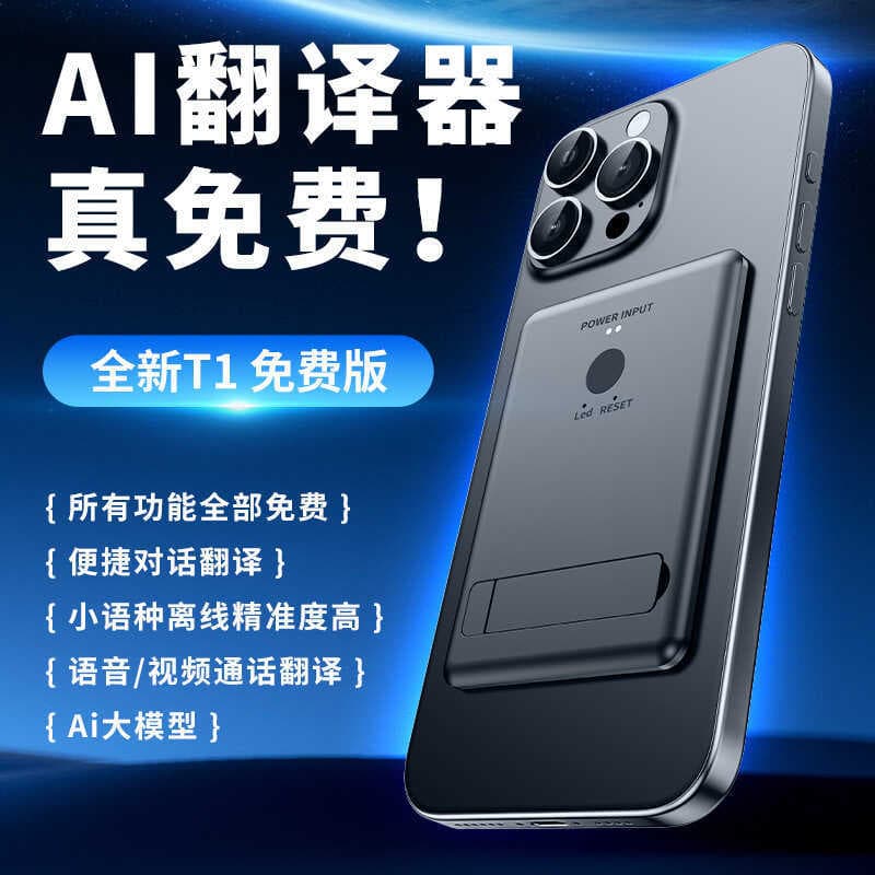 Um tradutor ai Google Translator Tradutor de som simultâneo Gravação de tradução de exposição magnética Unlimit