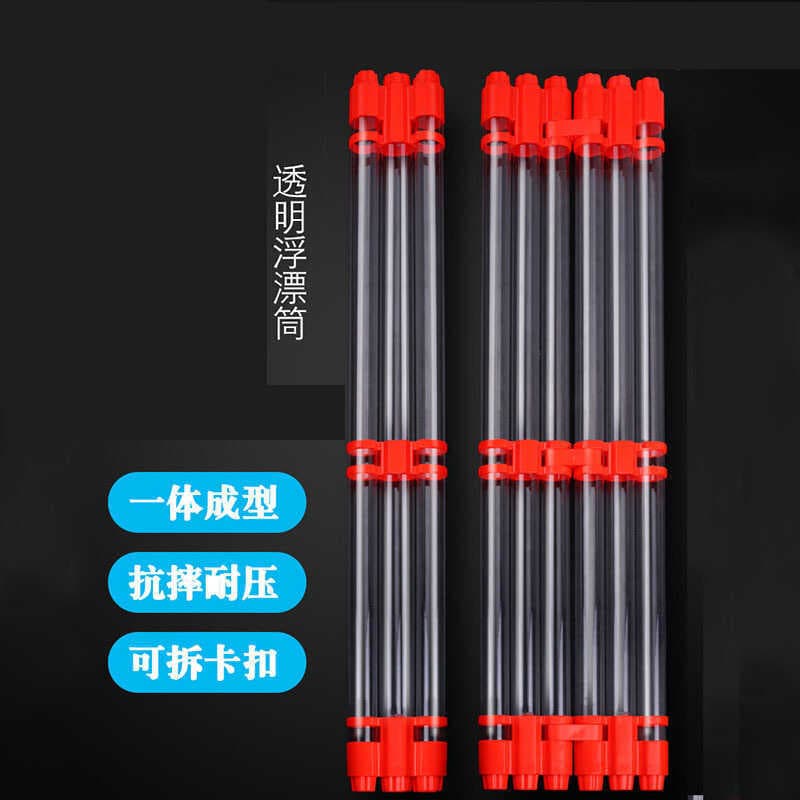 Tubo flutuante dobrável multifuncional, transparente, espessado, balde flutuante estendido, tubo de armazenamento de flu