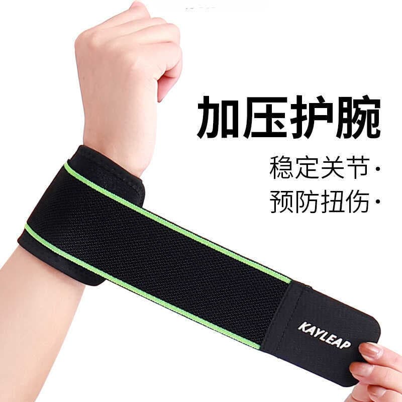 Pulseira esportiva masculina pulso basquete Fitness Anti-entorse vôlei pulseira bandagem pressurizada respirável feminin