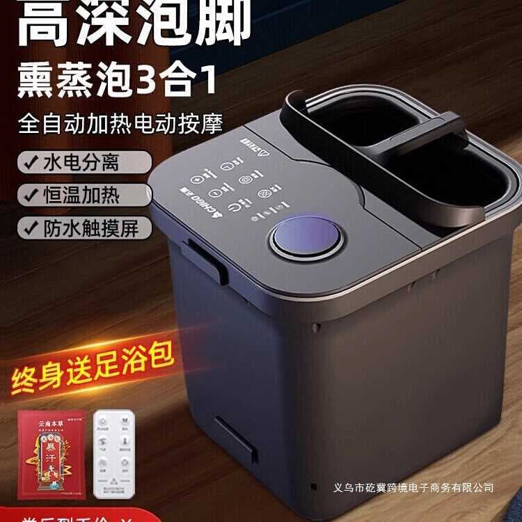 Zhigao banho de pés temperatura constante aquecimento totalmente automático amassar massagem elétrica doméstica lavatóri