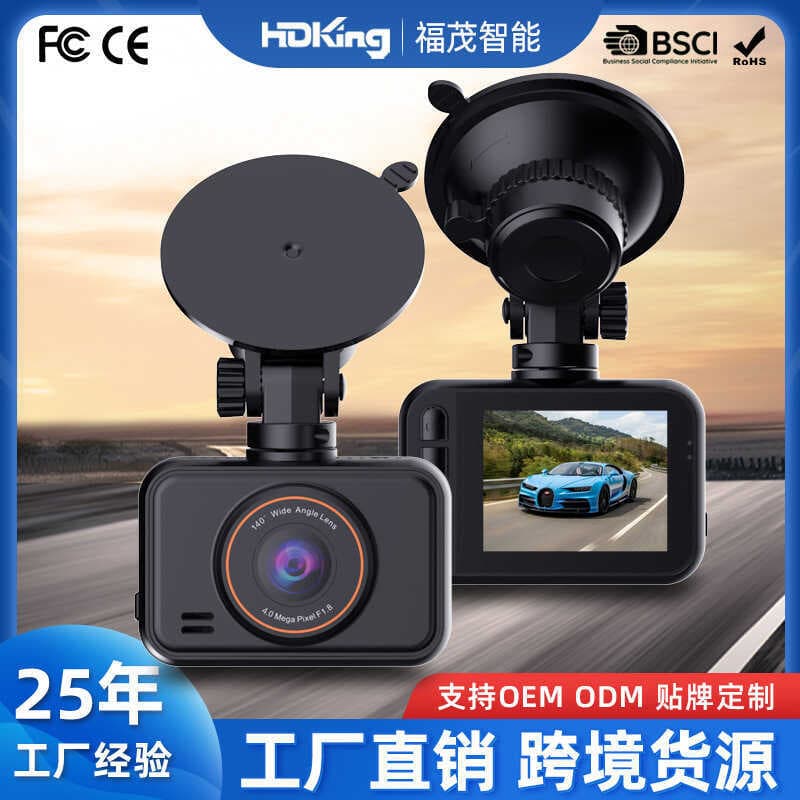 Gravador de condução 2.5K HD 1080P dianteiro traseiro gravação dupla CAR DV