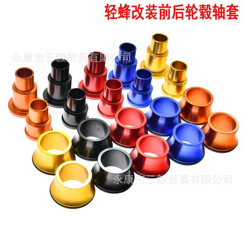 Adequado para luz abelha CNC liga de alumínio frente traseira cubo bucha bucha elétrica fora de estrada acessórios da mo