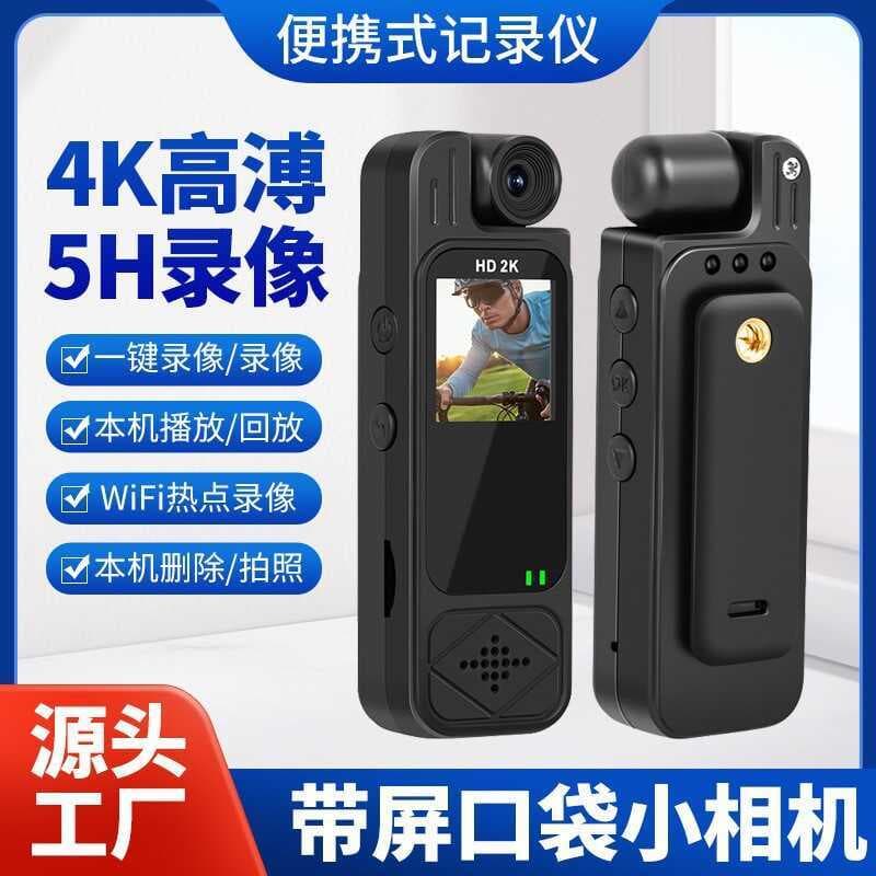 Câmera pequena com tela de bolso gravador portátil clipe traseiro câmera HD visão noturna infravermelha dispositivo port