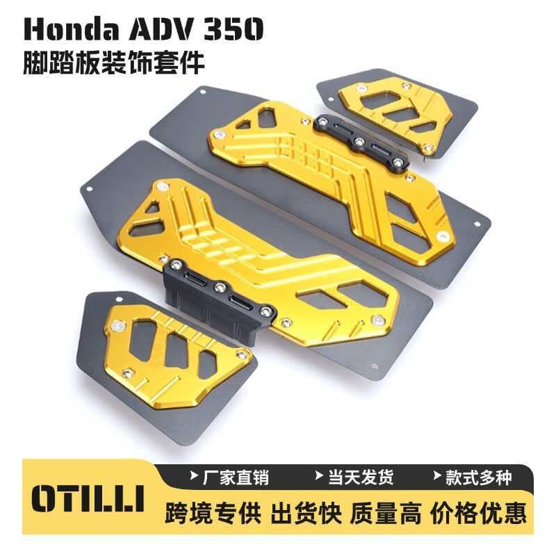 Adequado para Honda ADV 350 acessórios da motocicleta acessórios modificados liga de alumínio pé almofada Pedal decoraçã