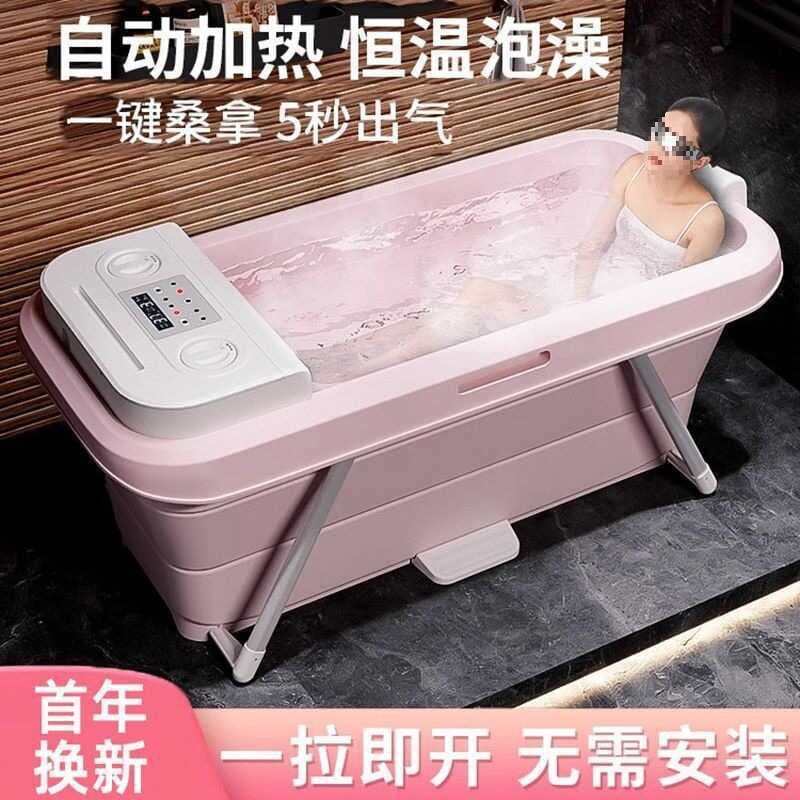 Aquecimento inteligente aumentado retangular dobrável banheira família adulto banheira de corpo inteiro com tampa banho 
