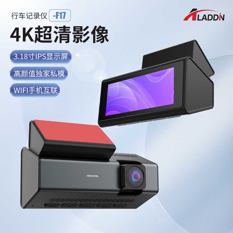 Gravador de condução de vídeo Ultra-claro 4K HD Visão noturna Gravador de carro invertendo vídeo lente dupla