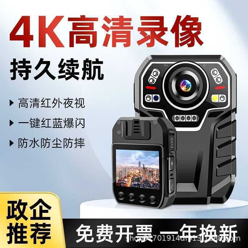 Gravador de aplicação da lei, segurança de trabalho, portátil, 4G, HD, visão noturna, gravação de vídeo