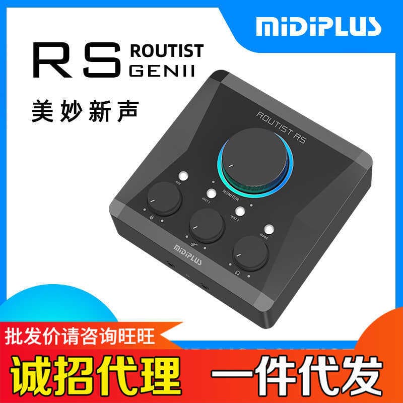 Midiplus RS Placa de som externa de segunda geração K Song Gravação de computador para celular OTG Mini conjunto de micr