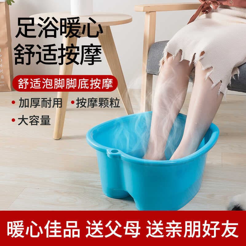 Bacia de lavagem de pés luz doméstica luxo plástico pé banho banho massagem saúde bezerro grande capacidade bacia de ban