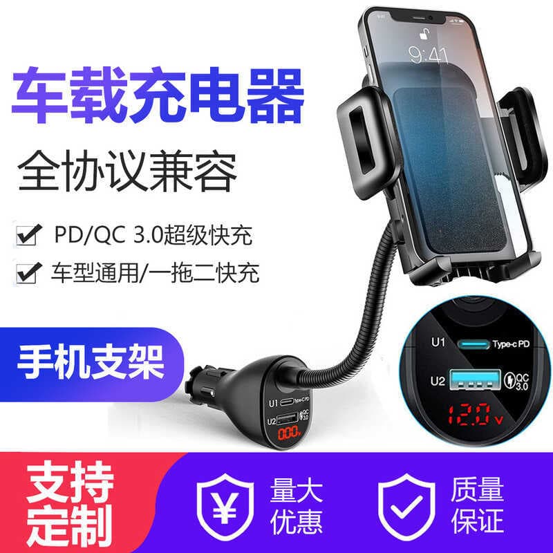 Suporte para telefone para carro xxydh