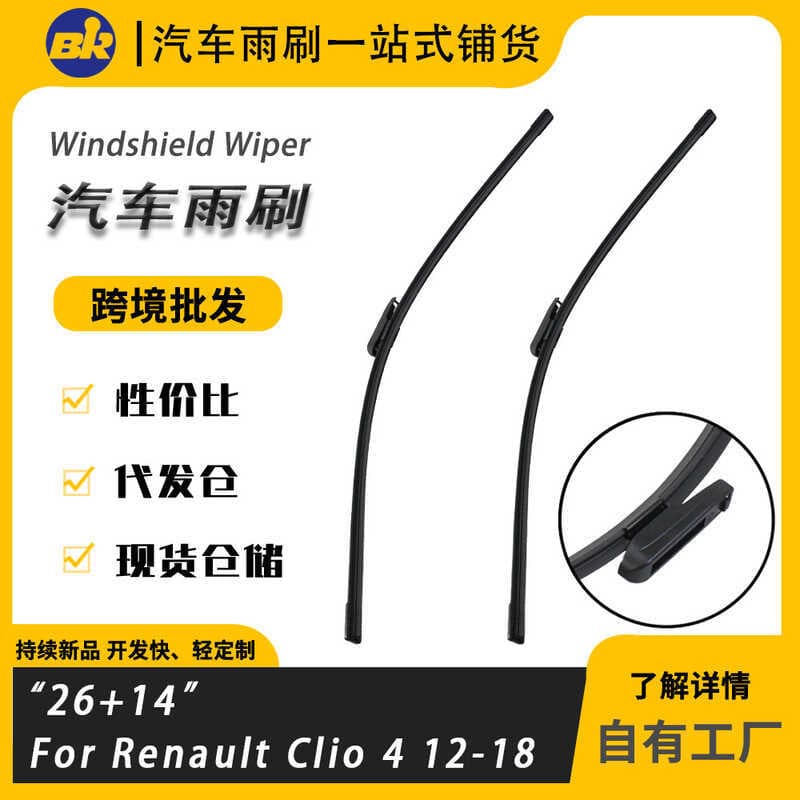 Adequado para Renault Clio 3 2008-12 24 "16" 12 limpador de pára-brisa dianteiro xxyydp