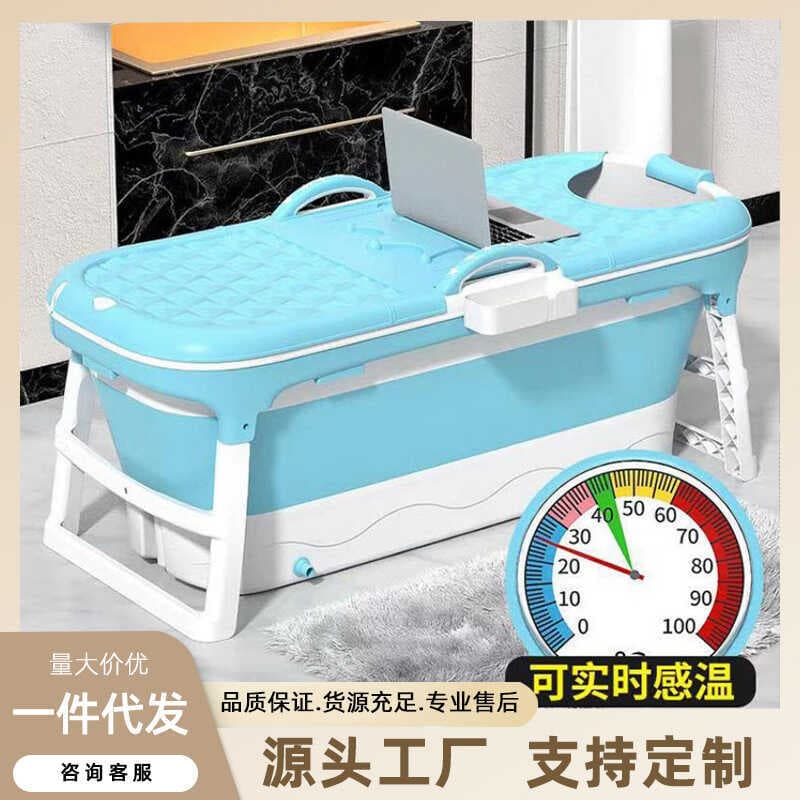 Banheira adulto dobrável banheira banho ferramenta útil casa tamanho grande banho adulto corpo inteiro banho a vapor ban
